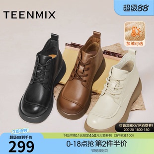 天美意复古厚底英伦加绒马丁靴女鞋子时装靴短靴皮靴冬季新款