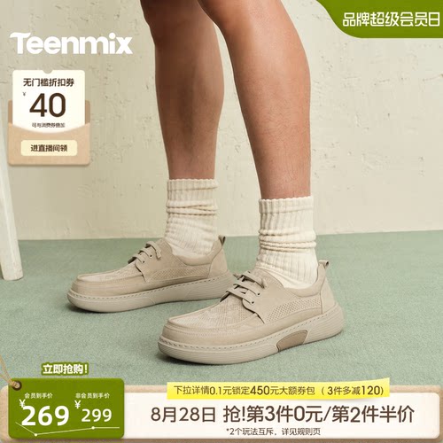 舒适透气百搭运动