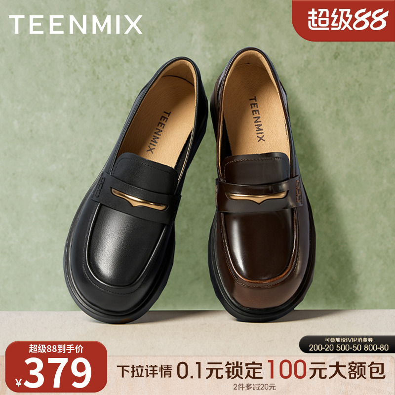 纯色百搭日常jk