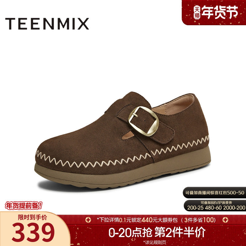 天美意复古厚底全包勃肯鞋女休闲鞋深口单鞋2025秋季新款KK075CM5,女鞋,勃肯鞋/软木鞋,淘宝优惠券,粉丝福利购,淘宝优惠卷