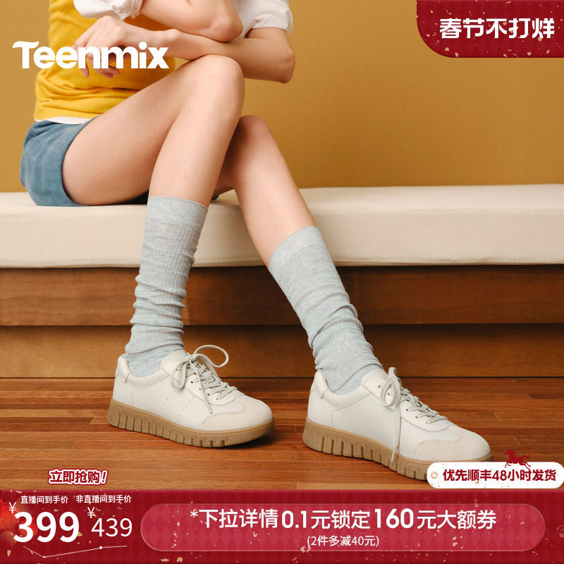 天美意复古牛津小皮鞋软底小白鞋女休闲德训鞋2026春新款CMA38AM6