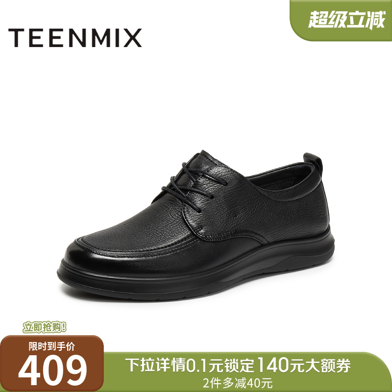 复古系带通勤上班