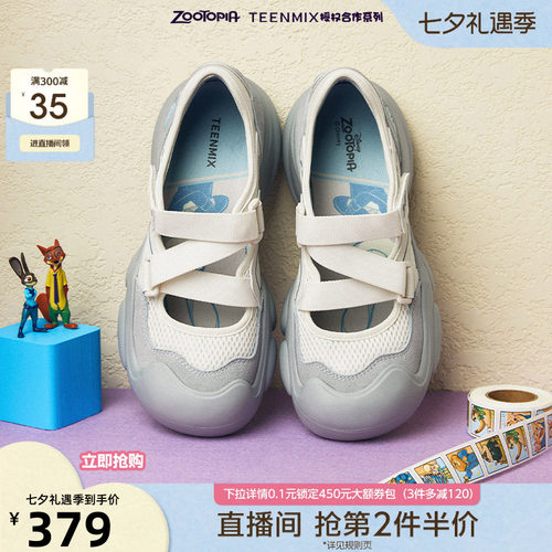厚底通勤户外休闲