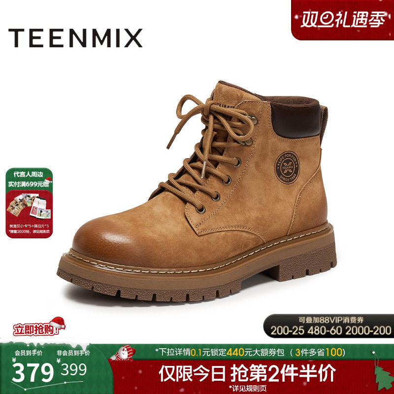 舒适帅气，休闲百搭