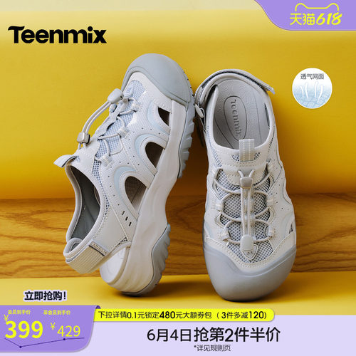 简约时尚，休闲百搭