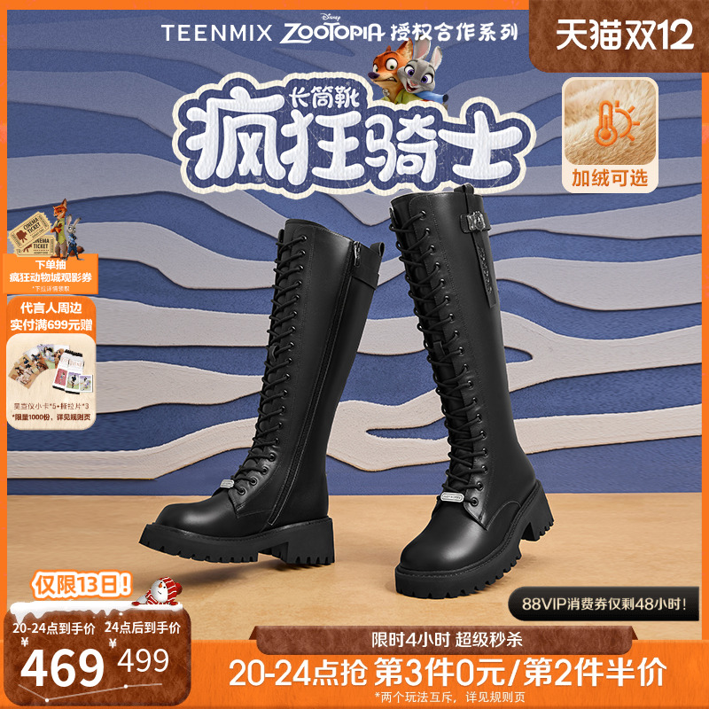 潮酷百搭，机车骑士