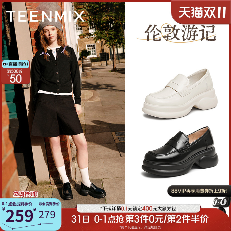 厚底jk纯色百搭