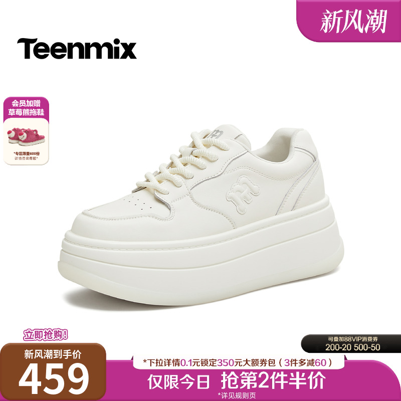 百搭系带运动休闲