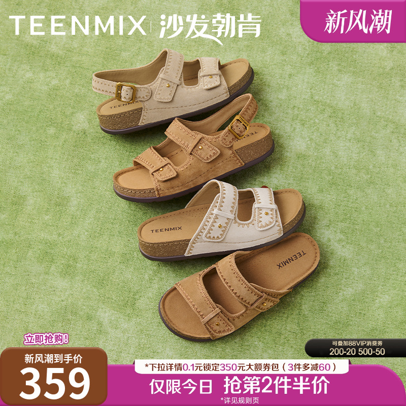 百搭舒适平底休闲