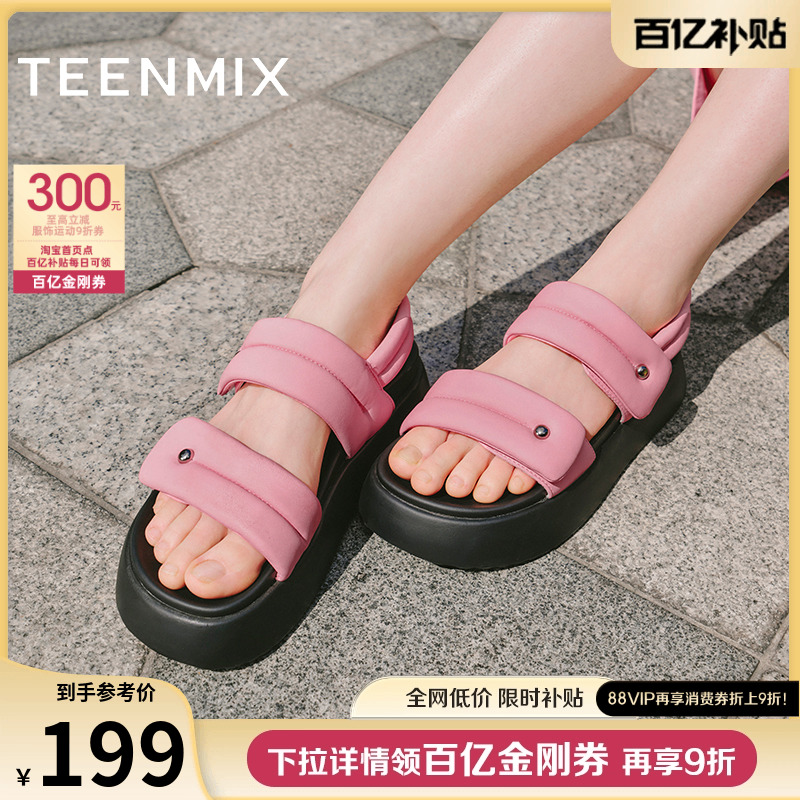休闲运动，时尚百搭