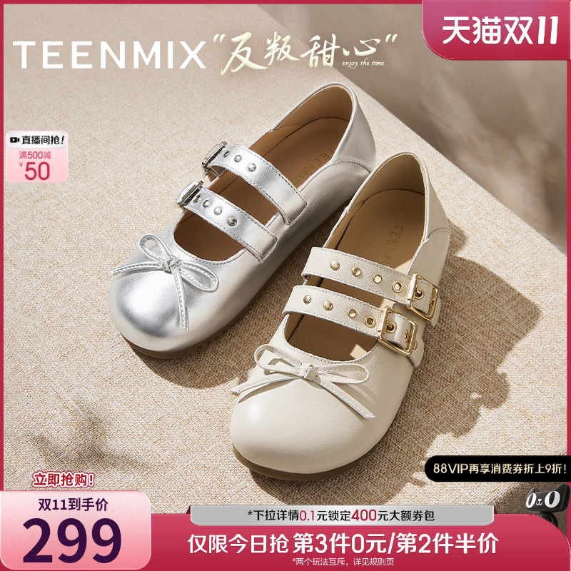 韩系百搭出游平底
