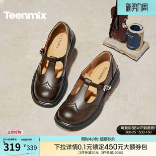 天美意厚底英伦学院风乐福鞋软底小皮鞋女复古单鞋子2026春季新款