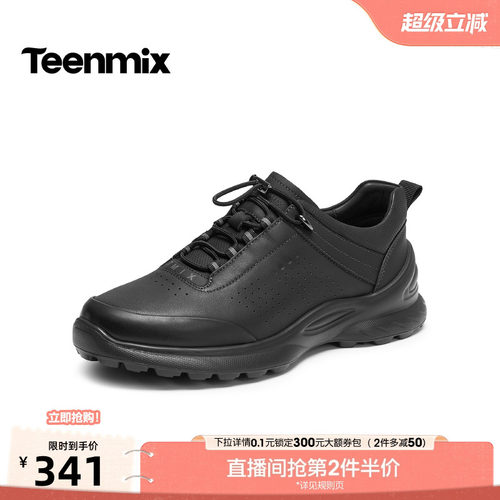 舒适透气百搭运动
