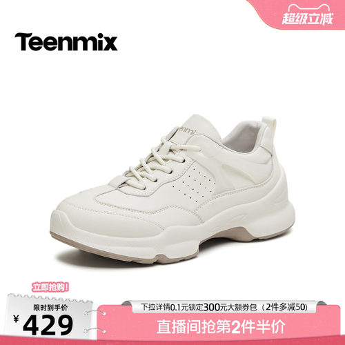 休闲潮流百搭复古