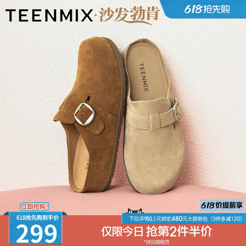 潮流休闲百搭复古