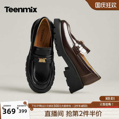 休闲乐福鞋，日常百搭