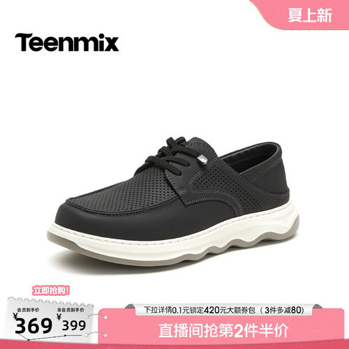 舒适透气百搭运动