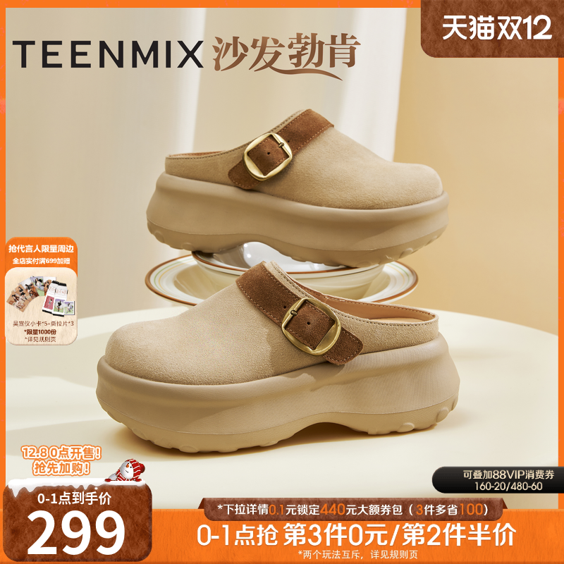 百搭休闲厚底纯色