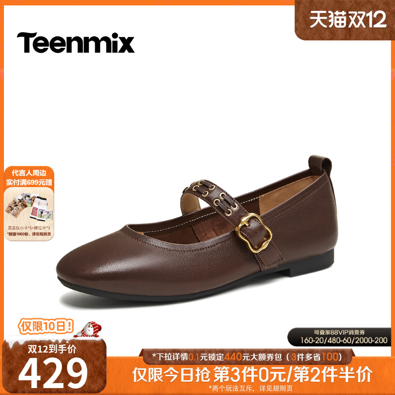 浅口百搭，通勤日常