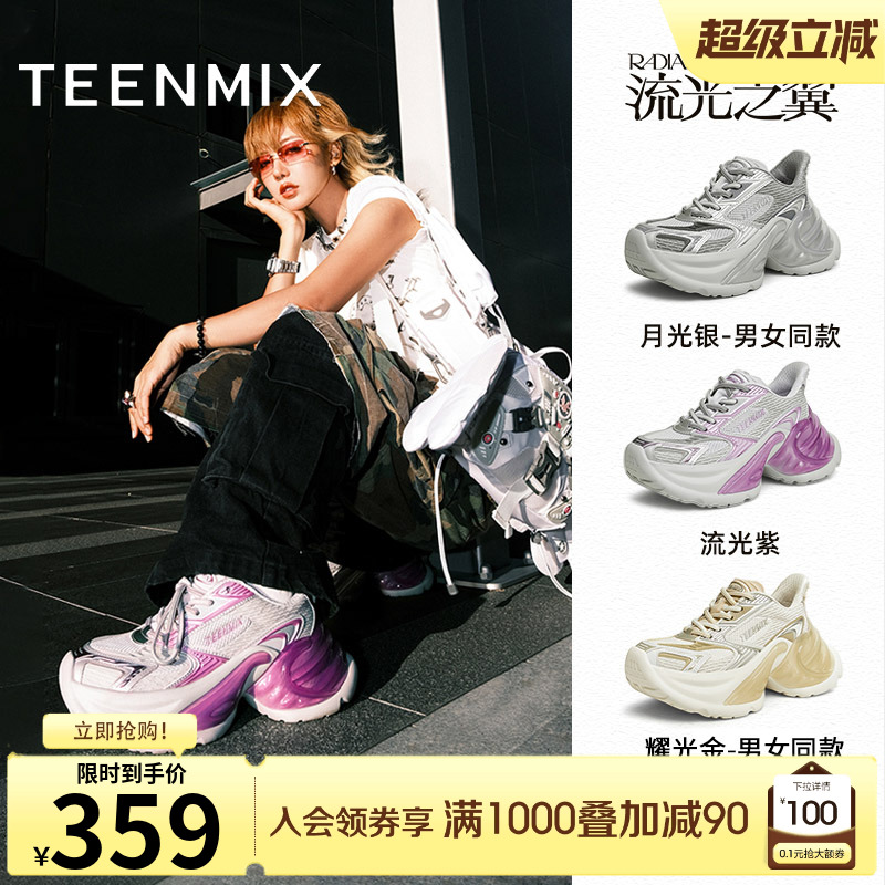 厚底休闲，运动百搭