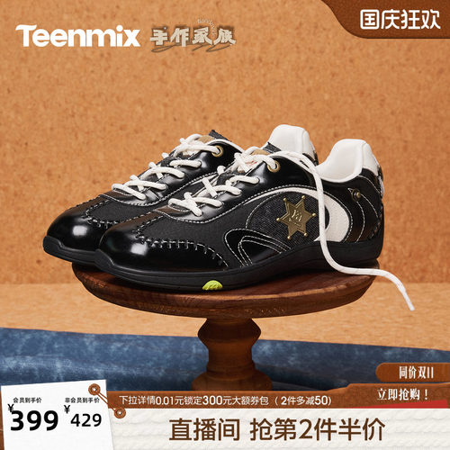休闲百搭，隐形内增高