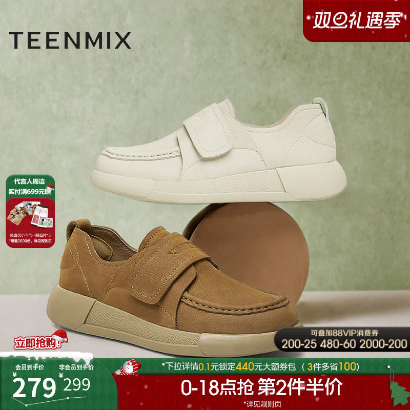 休闲单鞋，时尚百搭