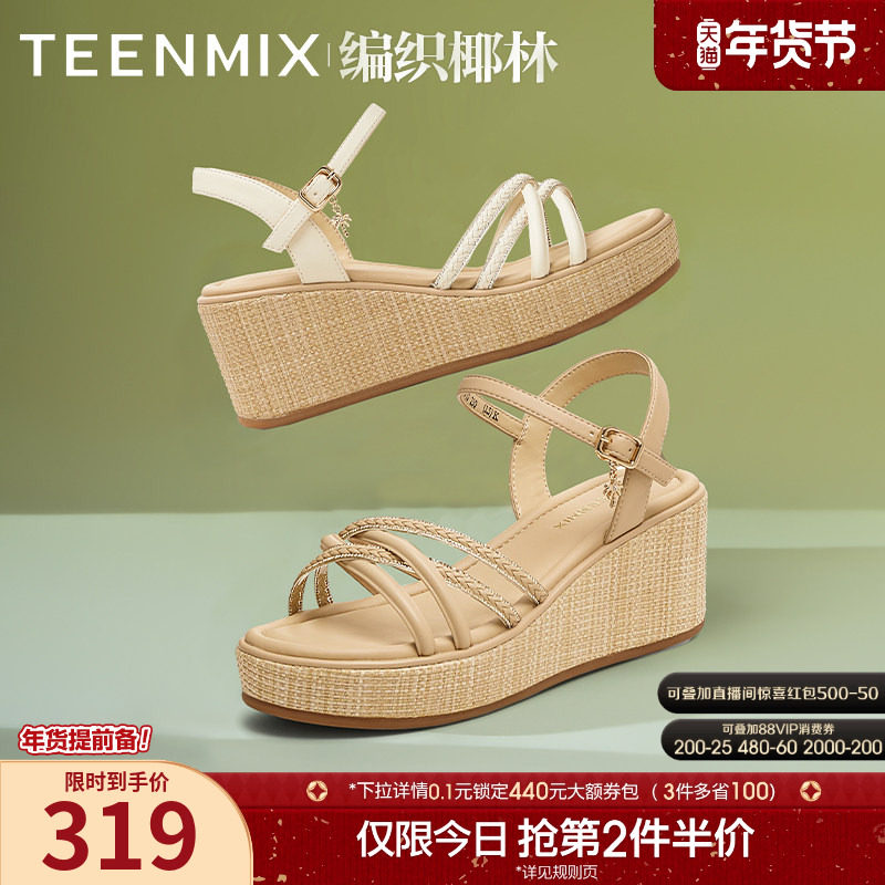 天美意编织椰林一字带水钻坡跟厚底凉鞋女外穿时装凉鞋夏季新款