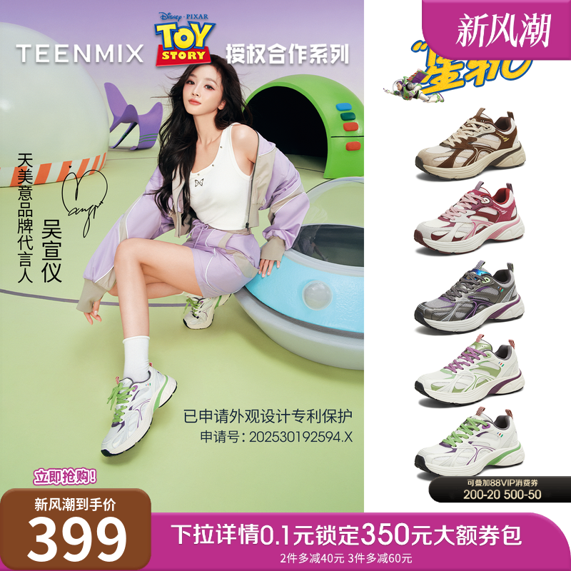 休闲运动，潮流百搭