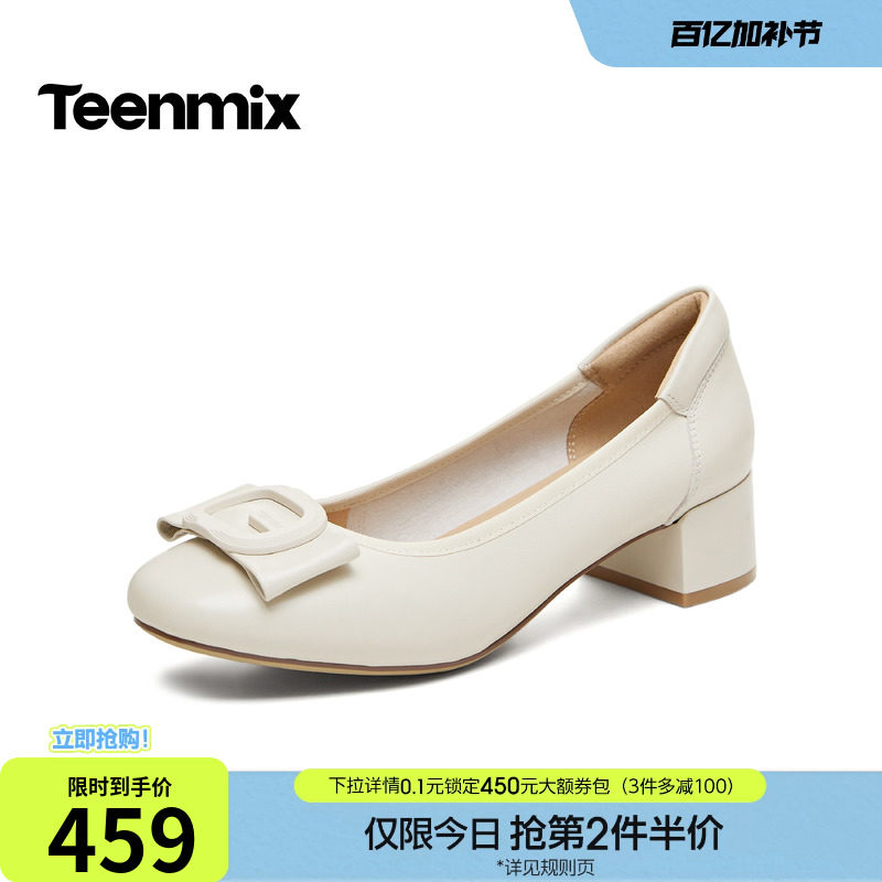 天美意复古粗跟浅口单鞋女一脚蹬小皮鞋高跟鞋2026春新款BI274AQ6