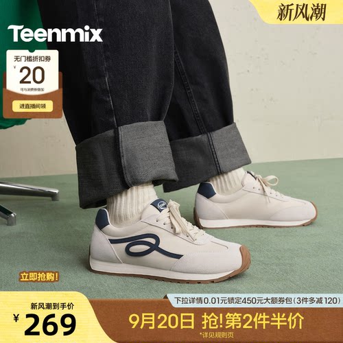 舒适透气百搭运动