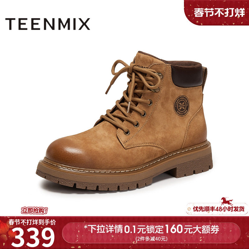 天美意2025冬新款商场同款厚底休闲百搭短靴男马丁靴3XL01DD5