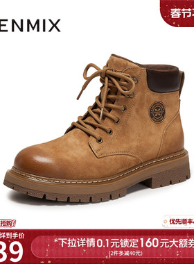 天美意2025冬新款商场同款厚底休闲百搭短靴男马丁靴3XL01DD5