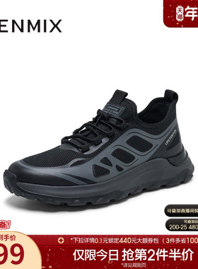 天美意春季新款商场同款百搭通勤舒适休闲男网布鞋EXP05AM5