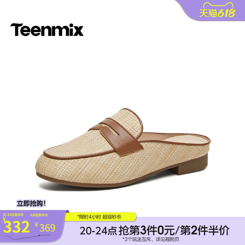 天美意平底穆勒包头半拖鞋女外穿凉拖休闲凉鞋2026夏新款CPC30BH6