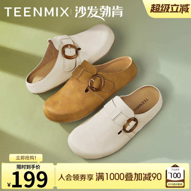 舒适休闲外穿百搭
