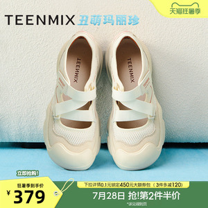 天美意复古厚底户外休闲鞋运动玛丽珍女丑萌鞋新款CKY02AQ5