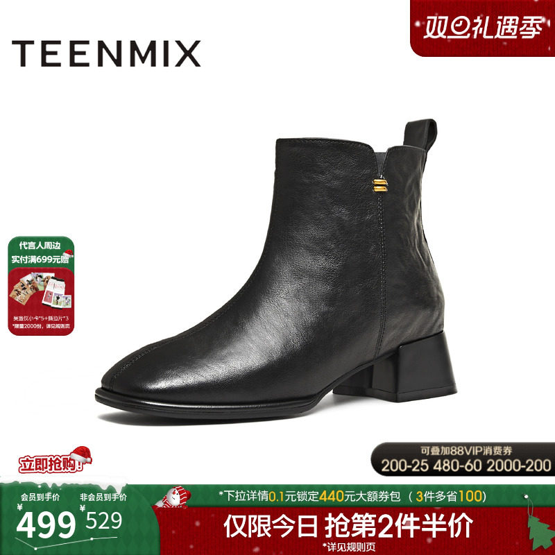 天美意方头粗跟厚底时装靴短靴女高跟鞋皮靴子2025冬新款BL991DD5