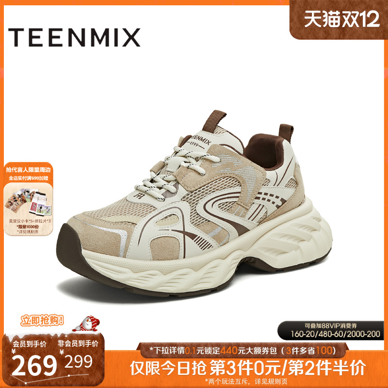 厚底运动鞋百搭增高