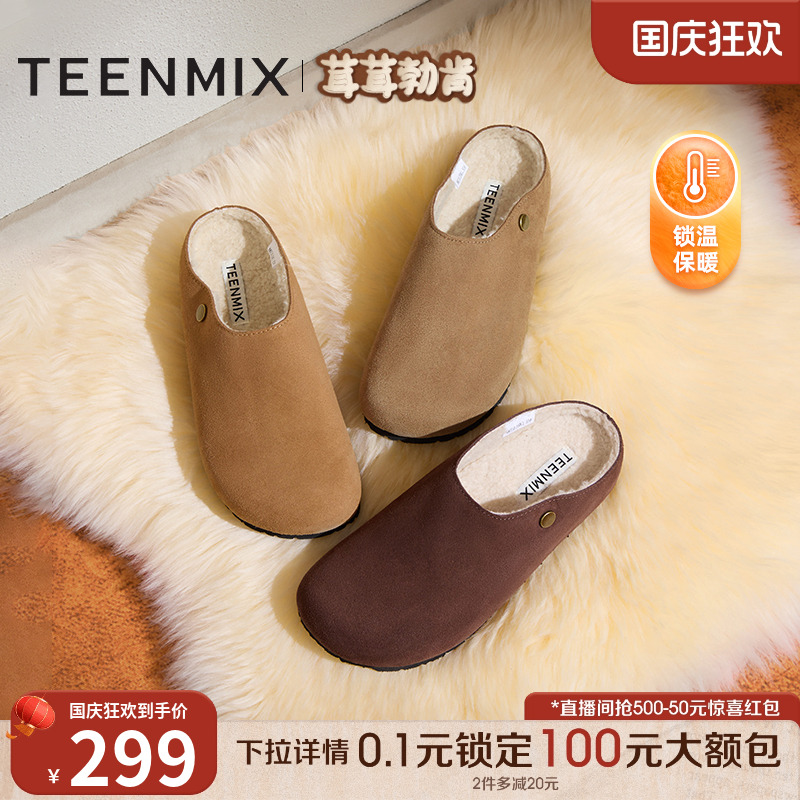 内里毛绒，舒适保暖