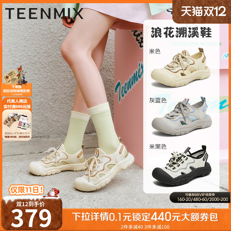 镂空百搭，舒适户外