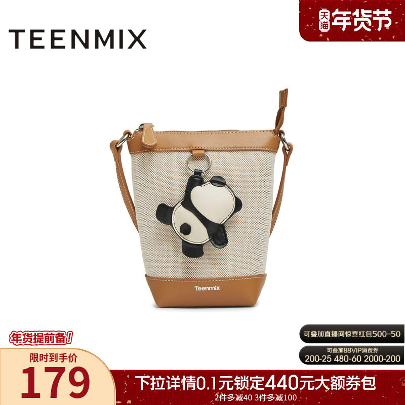 天美意简约时尚包包女休闲水桶包单肩斜挎包2025冬季新款X3182DX5,箱包皮具/热销女包/男包,水桶包,淘宝优惠券,粉丝福利购,淘宝优惠卷