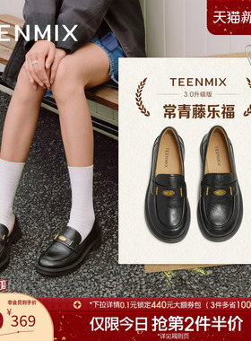 天美意复古休闲英伦乐福鞋小皮鞋女平底单鞋2025秋季新款COY46CA5