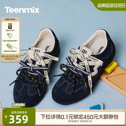 休闲百搭厚底系带