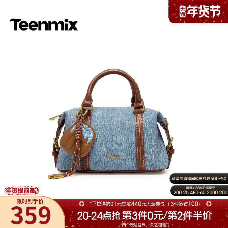 天美意复古牛仔包包女波士顿包单肩斜挎包手提包2026新款X3278BX6,箱包皮具/热销女包/男包,波士顿包,淘宝优惠券,粉丝福利购,淘宝优惠卷