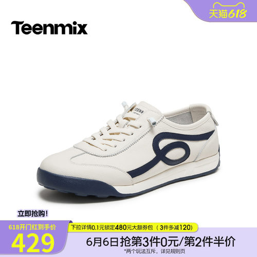 舒适帅气，休闲百搭