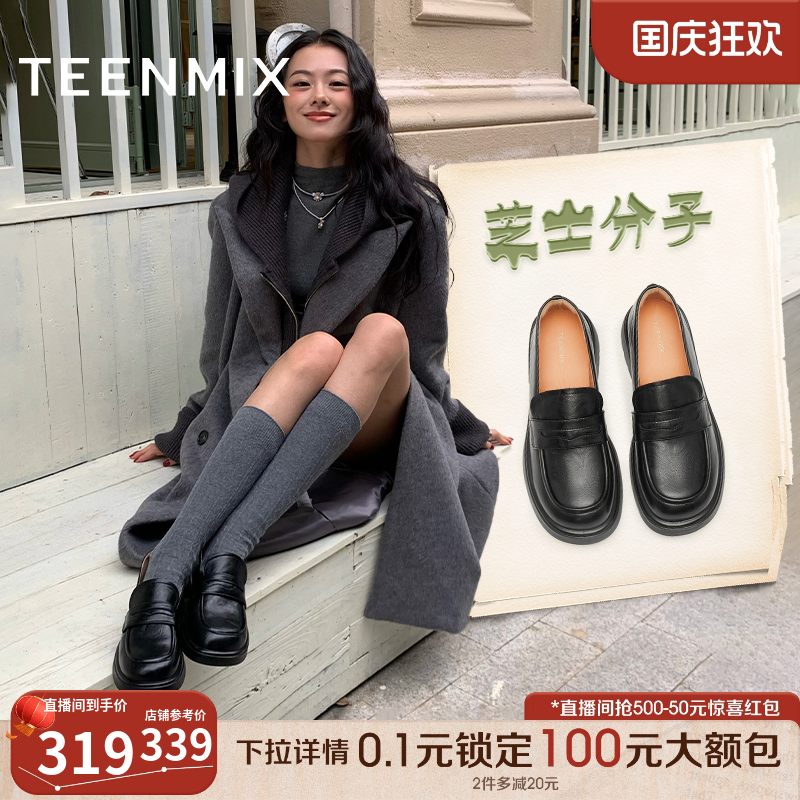 简约复古，百搭小皮鞋
