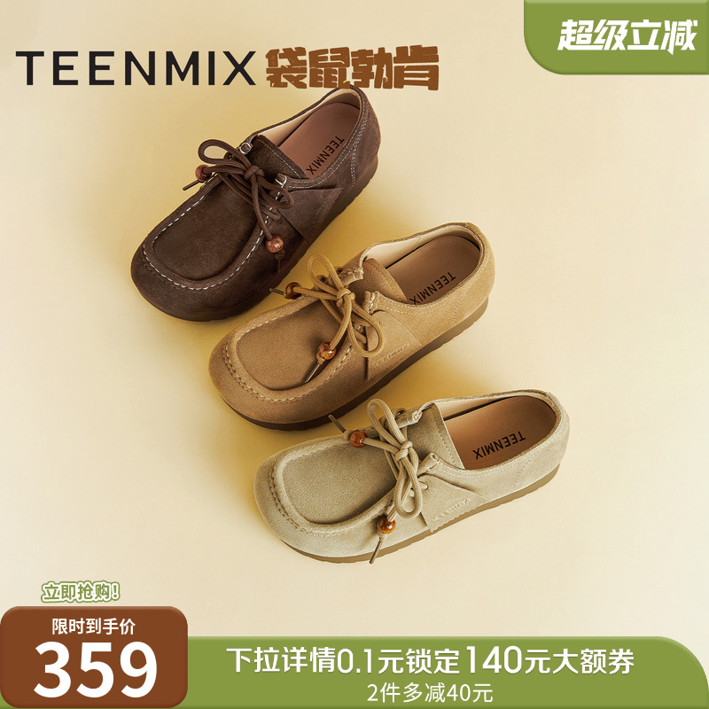 休闲百搭系带复古