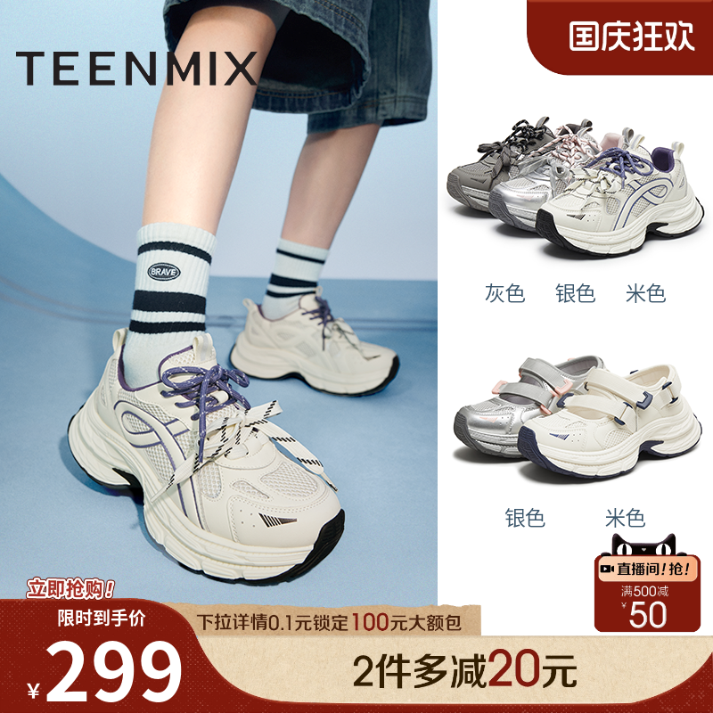 休闲系带百搭运动