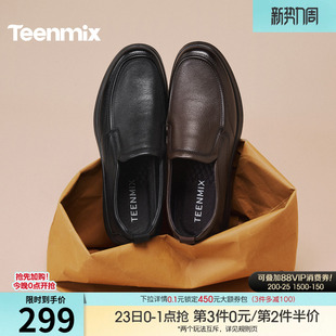 天美意复古小羊皮一脚蹬皮鞋男春新款商务休闲皮鞋爸爸鞋商场同款