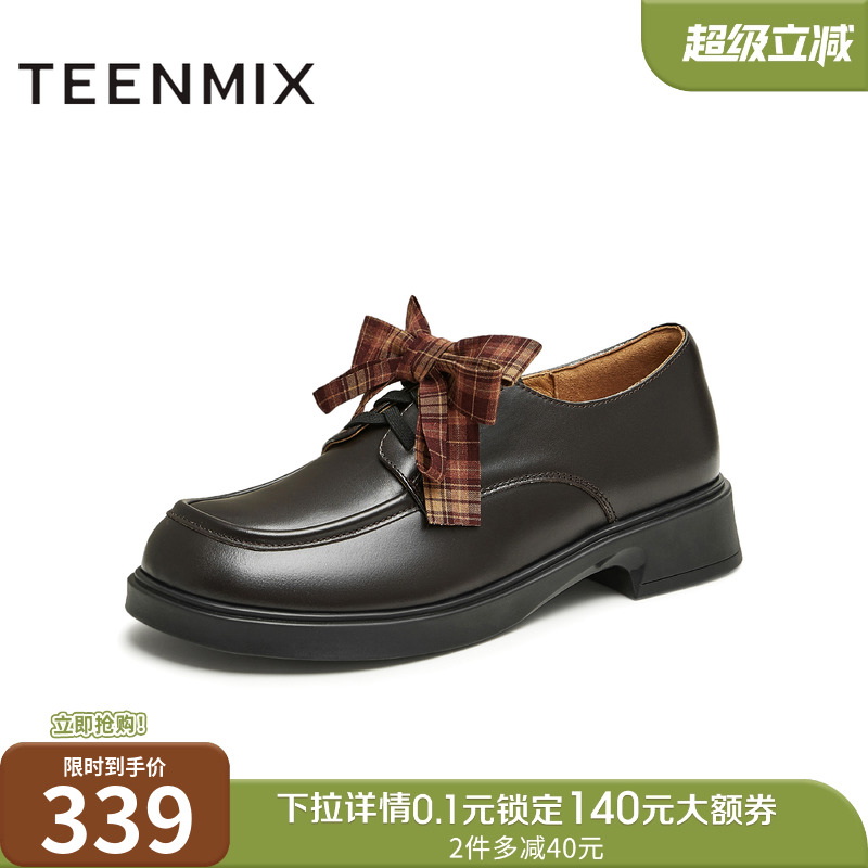 英伦气质，简约休闲